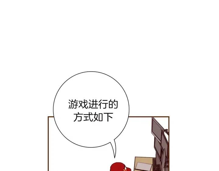 第100话 你的右边103