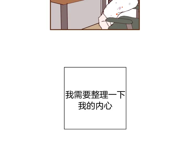 第124话 在没有恋爱铃的世界161