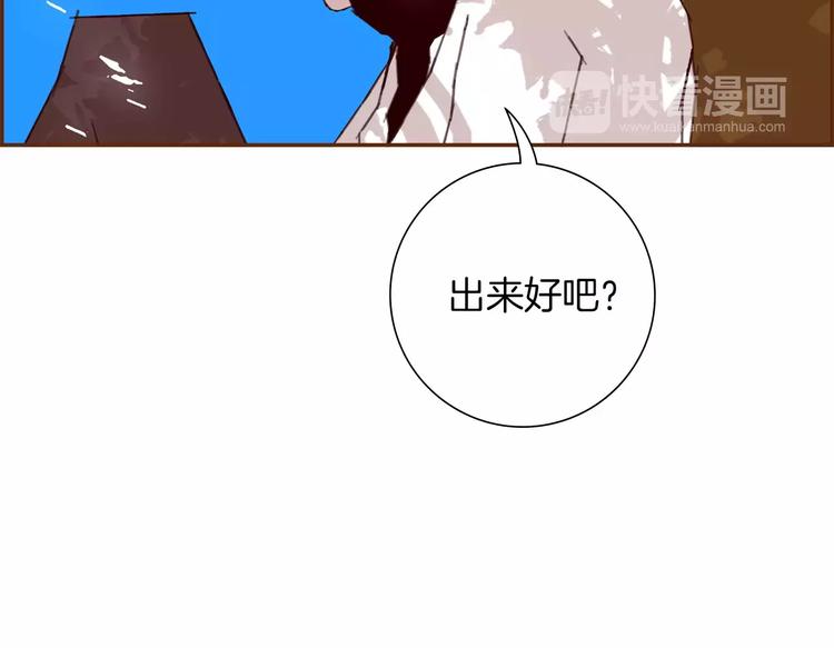 第110话 释放136