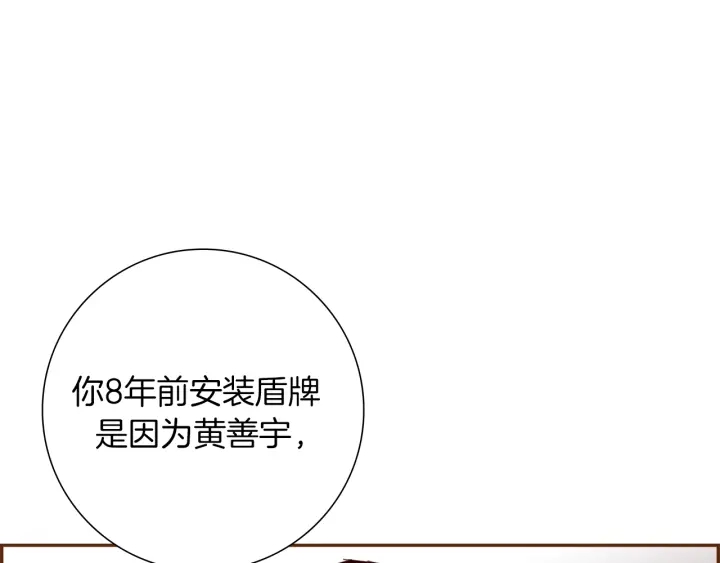 第154话 成长119