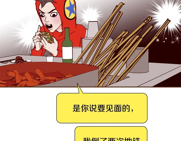 第170话 责任85