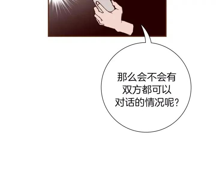 第82话 图标的意义80
