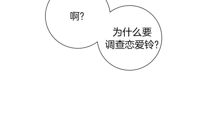 第55话 早早的名字58