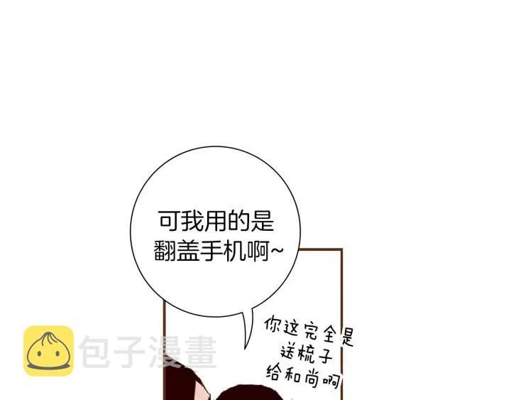 第9话 德九的梦102
