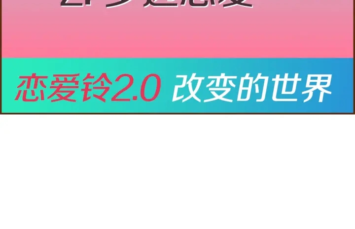 第175话 关系的确立103