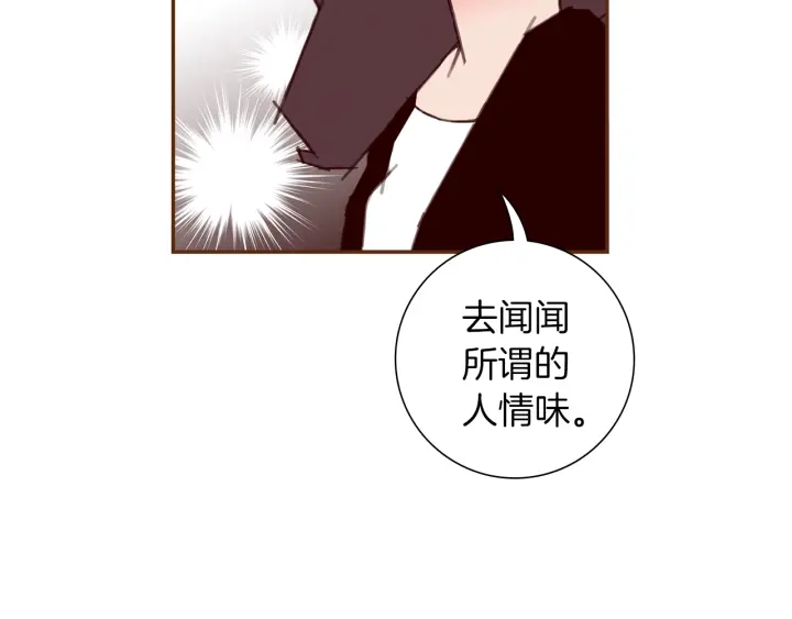 第165话 人情味156
