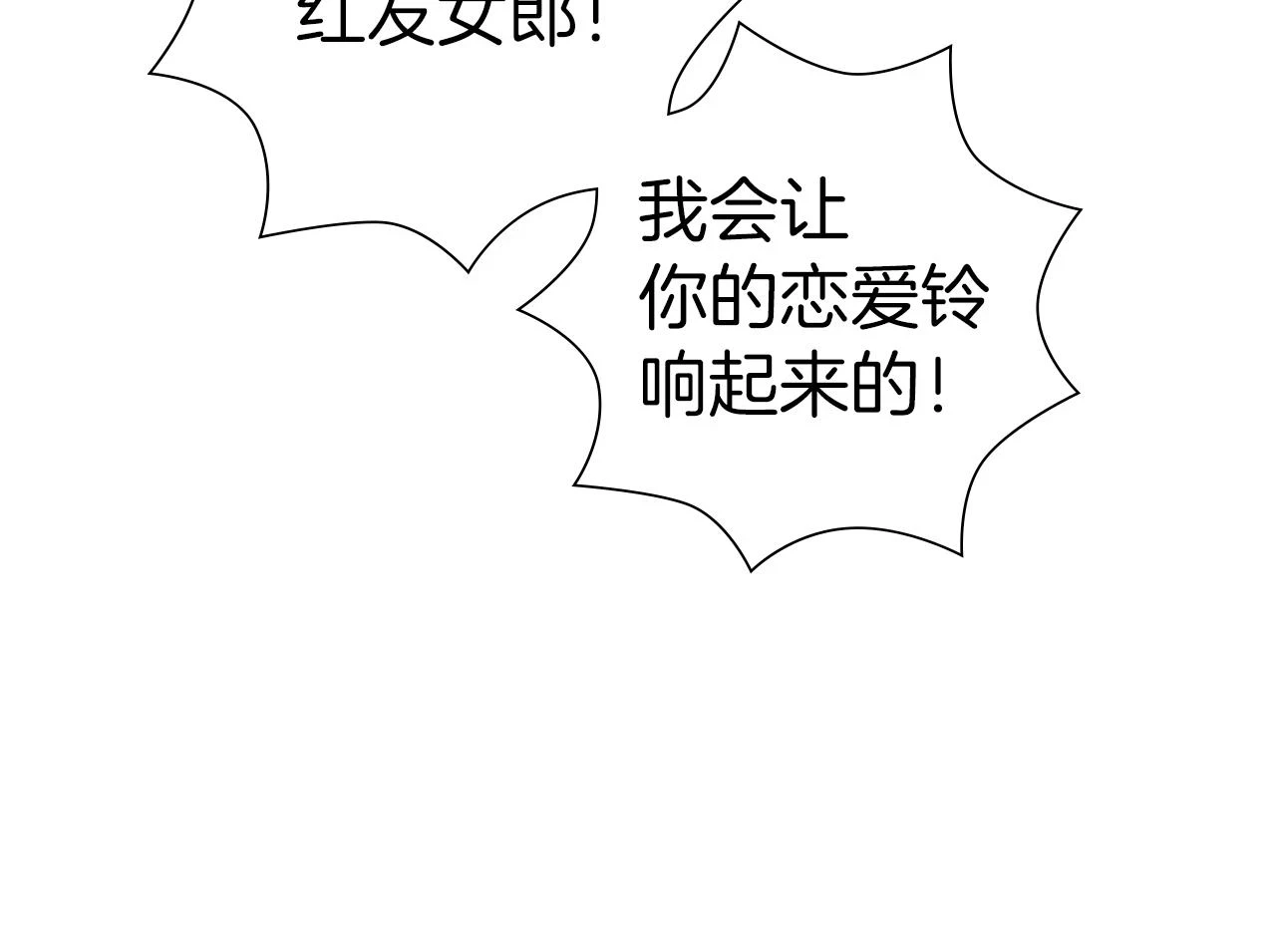 第206话 爱心147