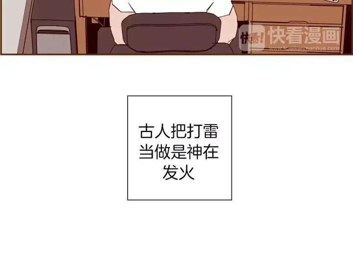 第98话 时机效应20