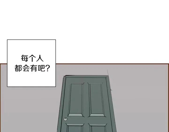 第21话 心灵的地下室63