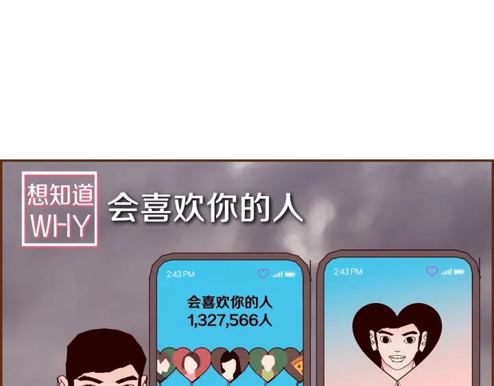 第163话 列表里的女人114