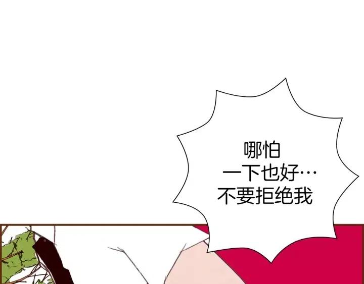 第23话 防护盾131