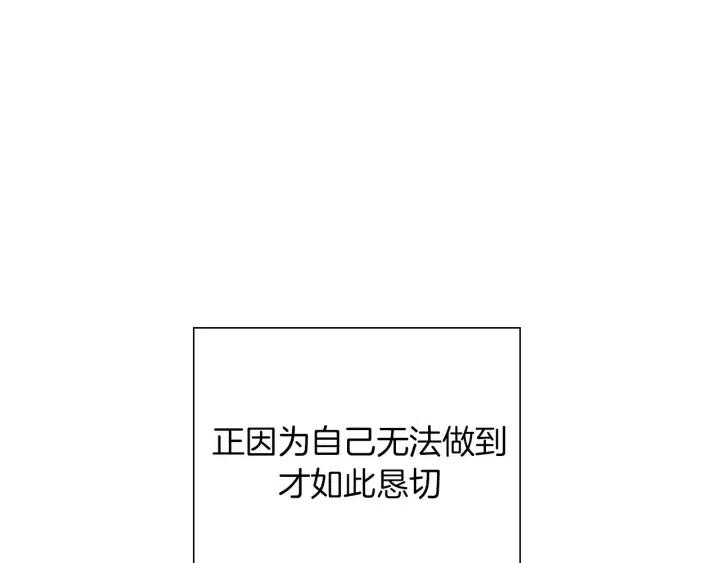 第42话 红毯75