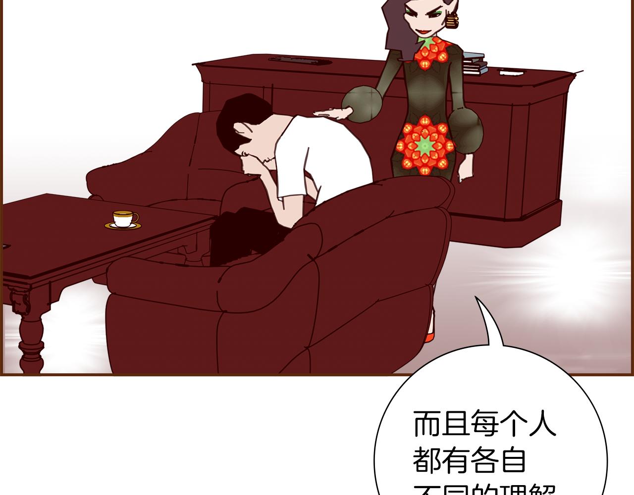 第190话累积经验94
