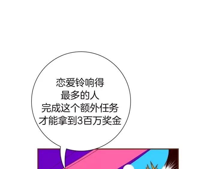第81话 将会喜欢你的人74