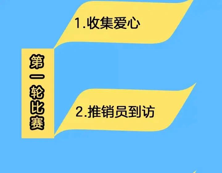 第85话 想要知道真相91