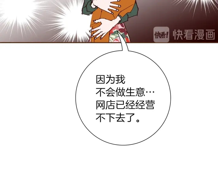 第170话 责任183