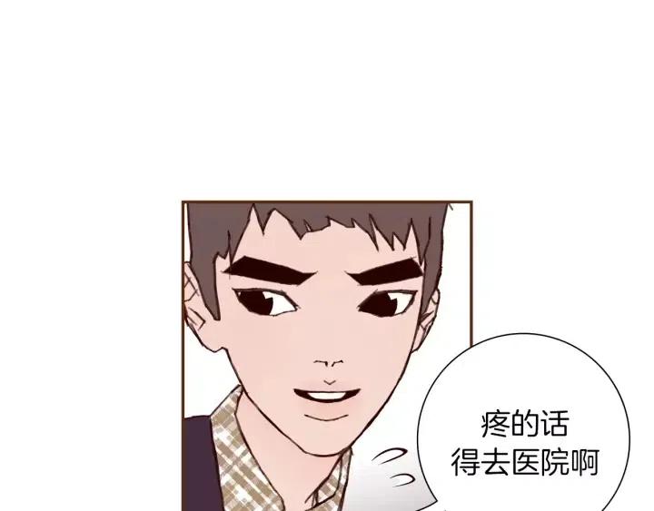 第37话 天气预报86