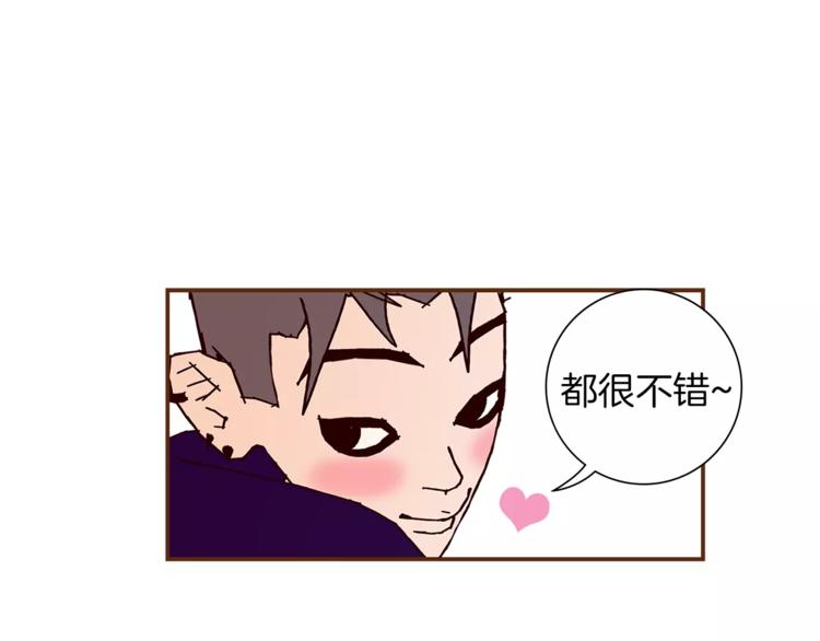 第1话 恋爱铃18