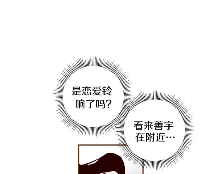 第17话 安慰239