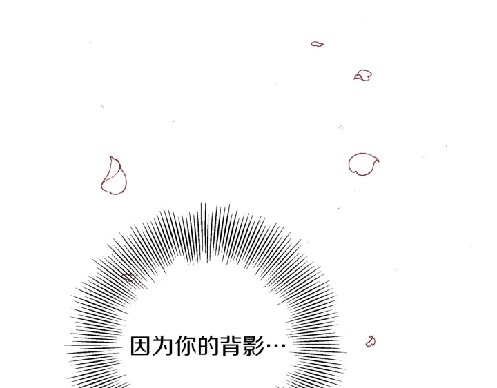 第一季完结篇 路线查询76