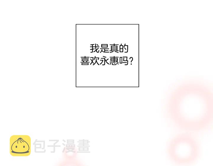 第124话 在没有恋爱铃的世界167