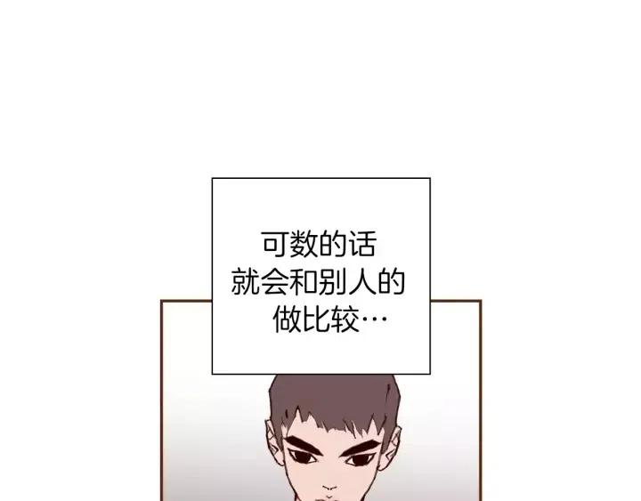 第30话 调查结果135