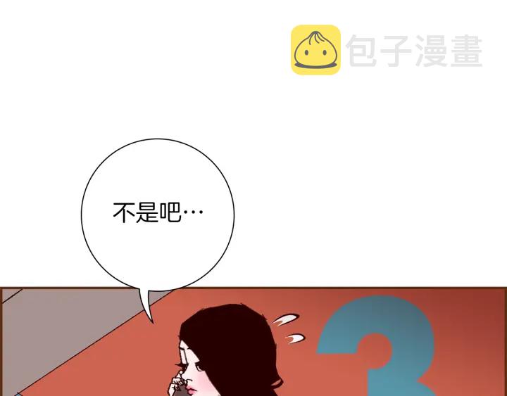 第177话 尴尬的关系58