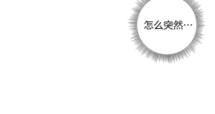 第53话 反转23