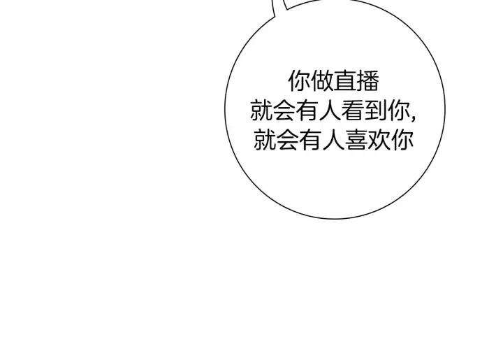 第53话 反转99