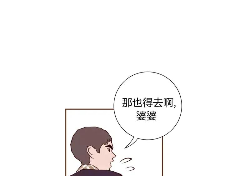 第37话 天气预报92