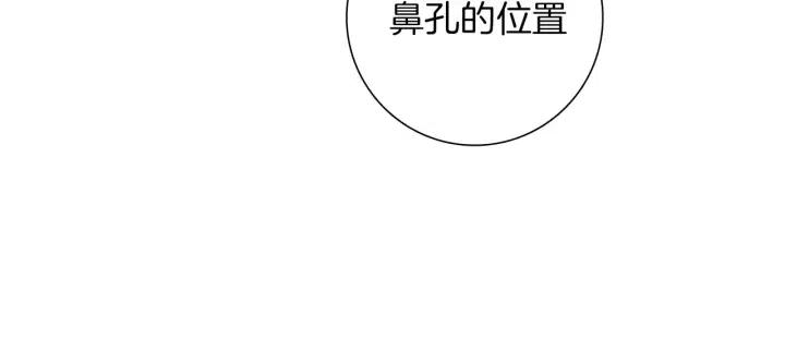 第51话 重叠的点27