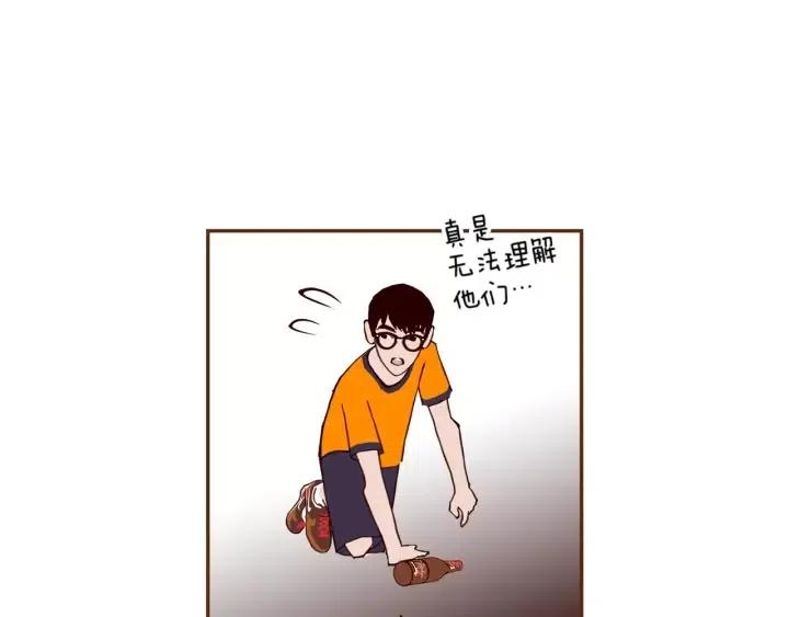 第101话 诚实游戏67