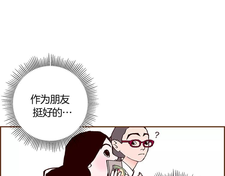 第3话 攻略69
