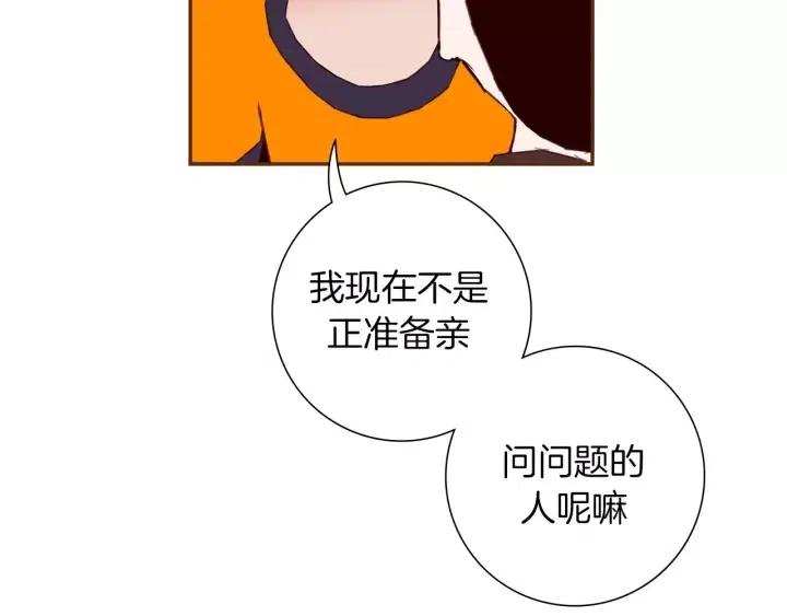 第101话 诚实游戏147