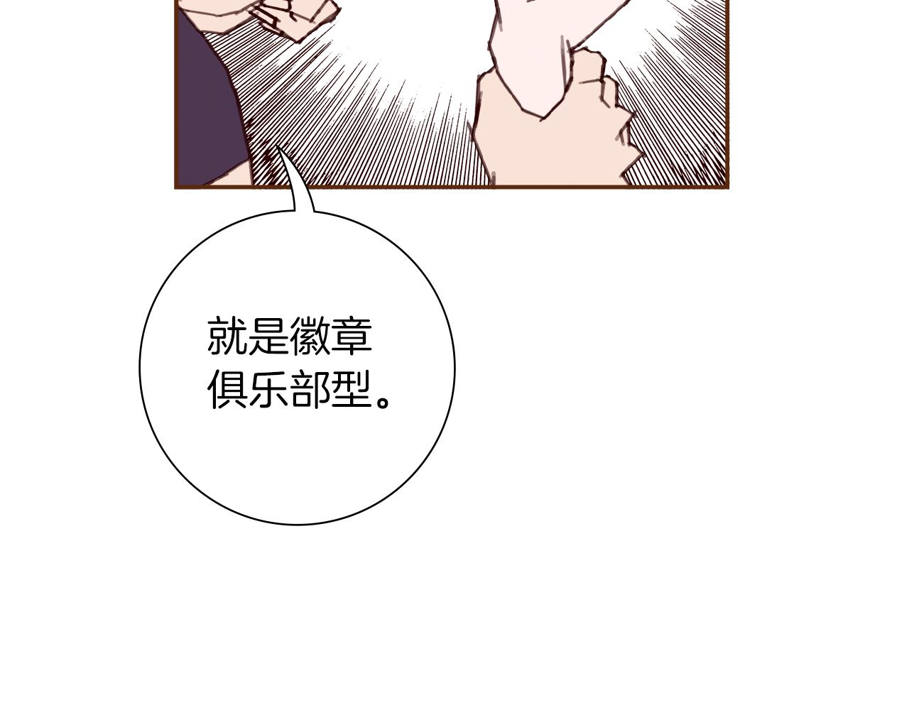 第194话宇宙69