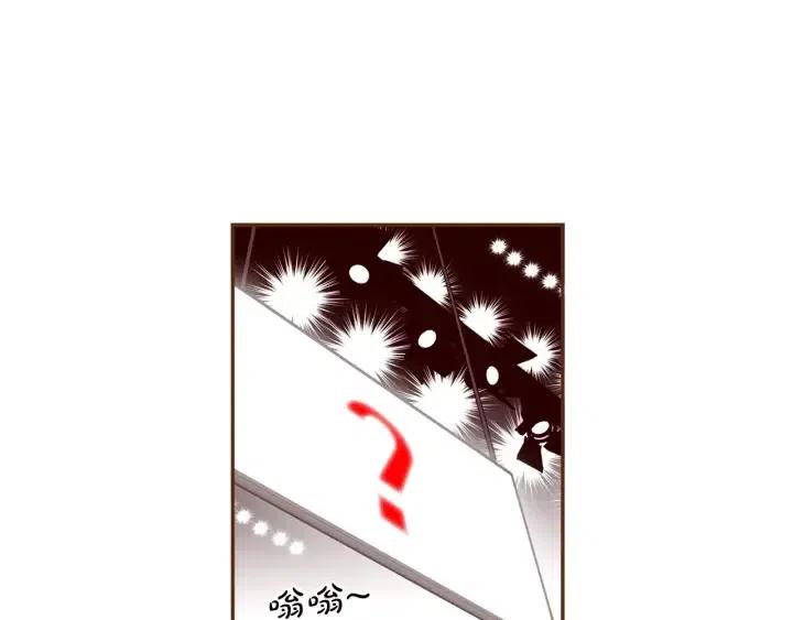 第81话 将会喜欢你的人85
