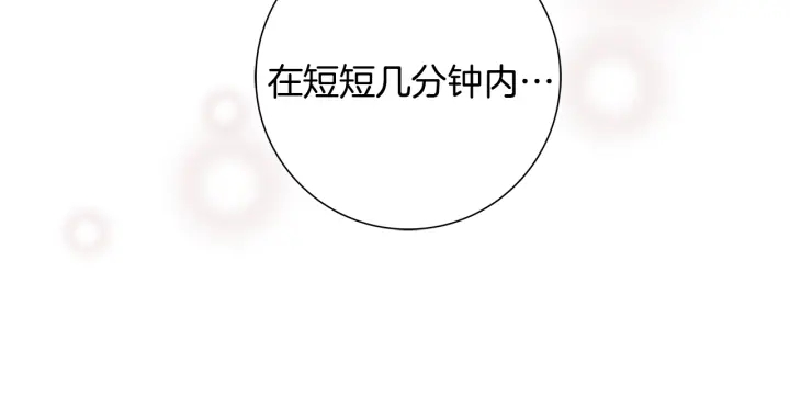 第127话 缺爱226