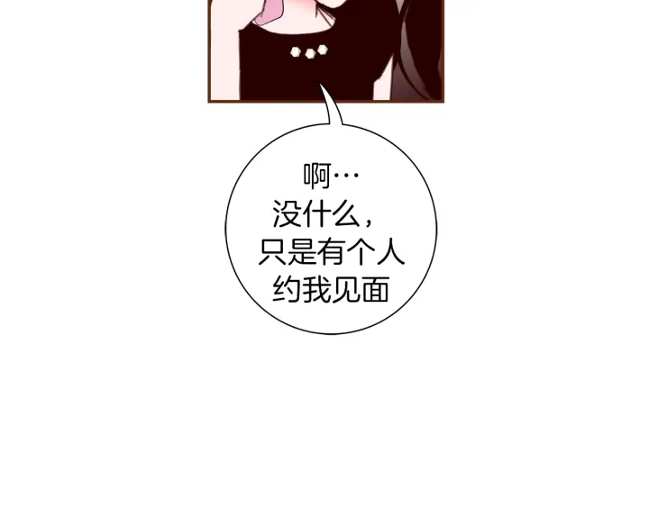 第143话 约定162