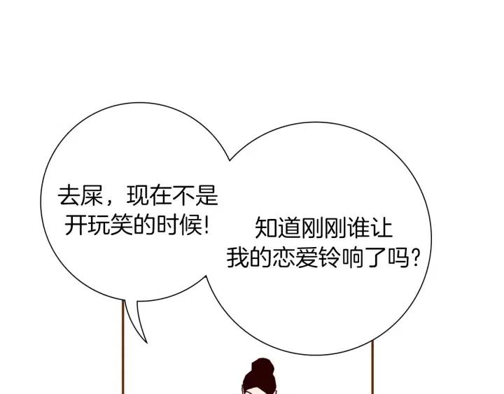 第35话 礼貌109
