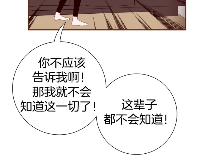 第127话 缺爱43