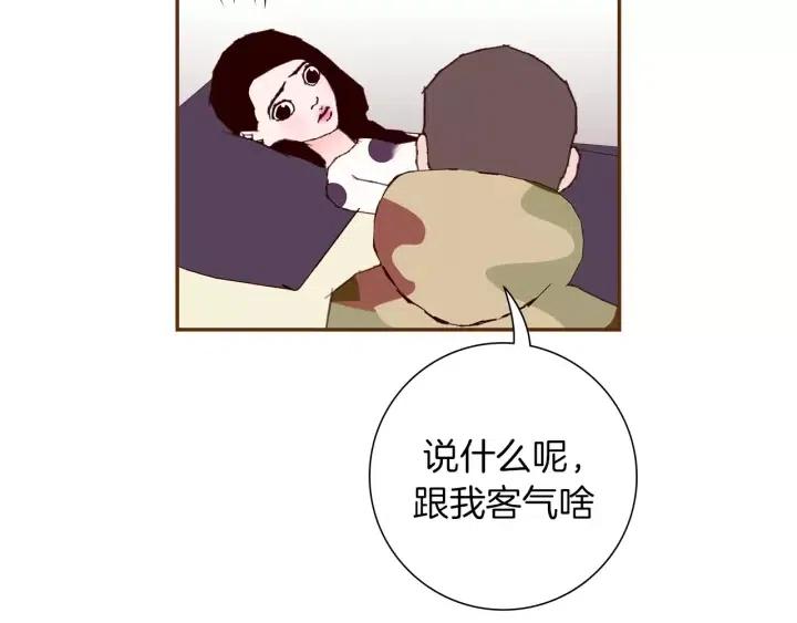 第70话 空桃心18
