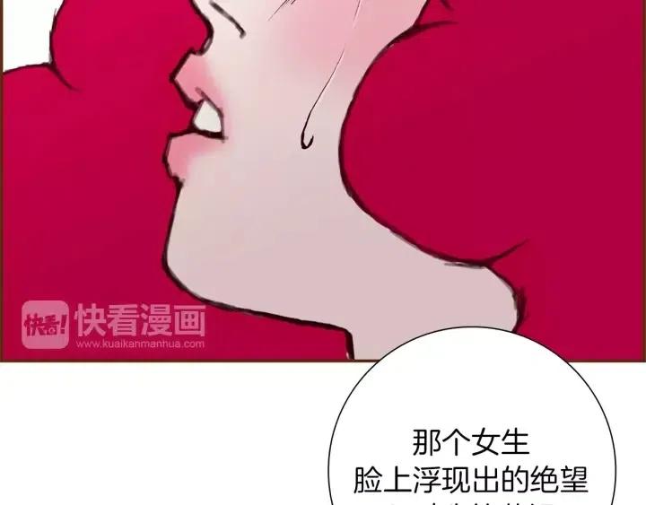 第48话 3000天的数据134