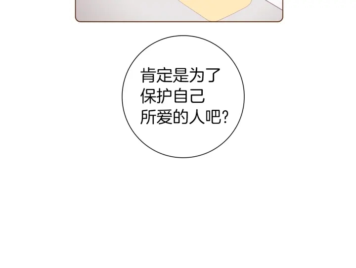 第一季完结篇 路线查询219