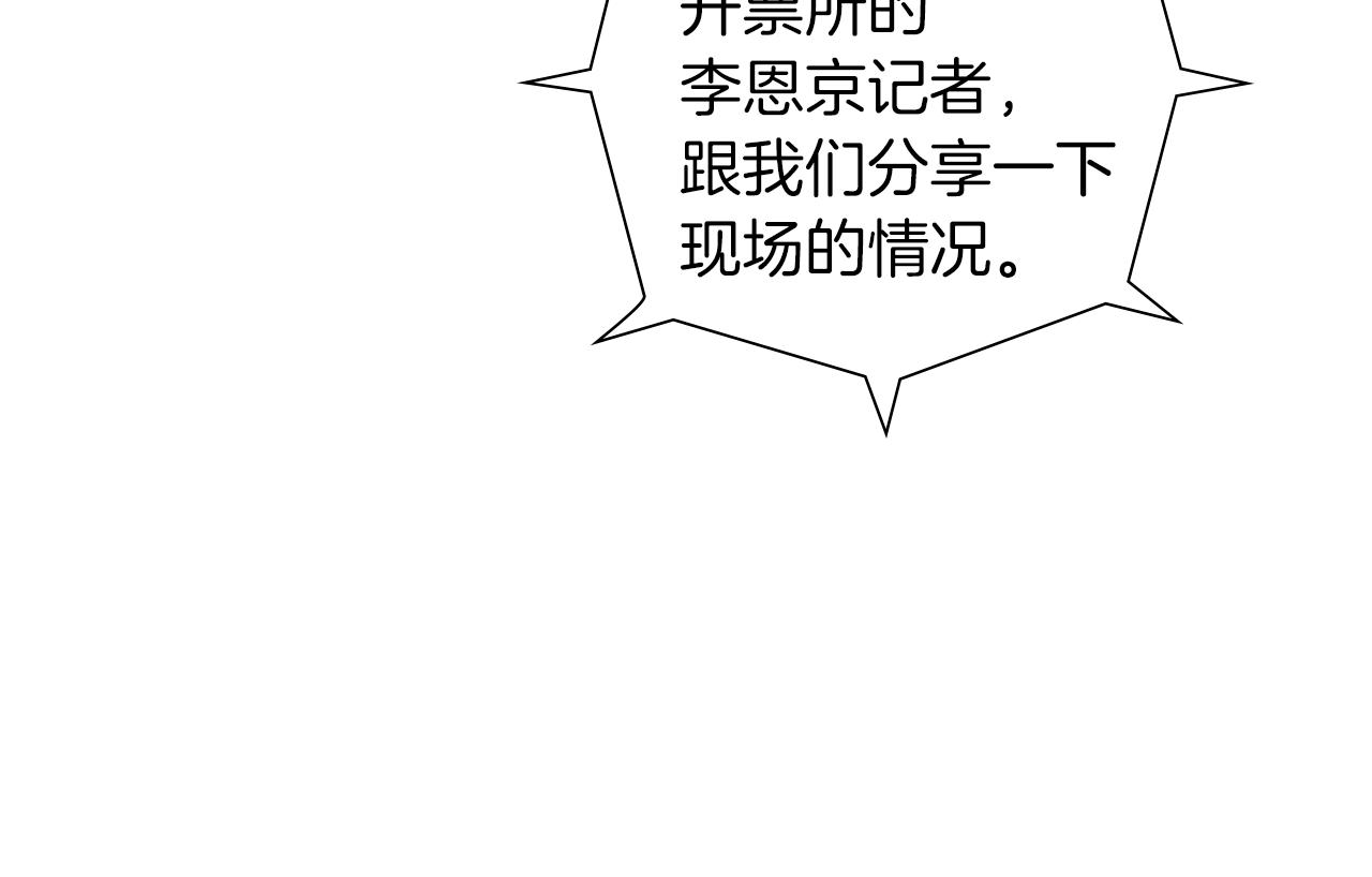 第186话 疑心17
