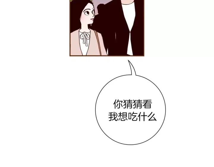 第58话 封闭测试56