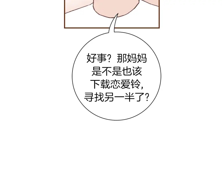 第150话 原则41