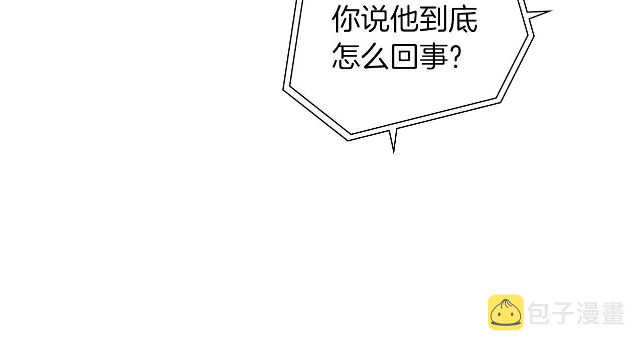 第190话累积经验168