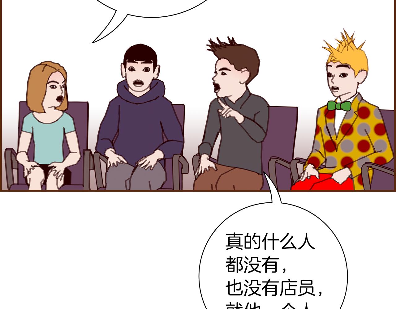 第201话 福利54
