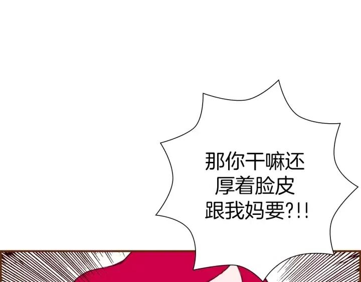 第20话 回忆75