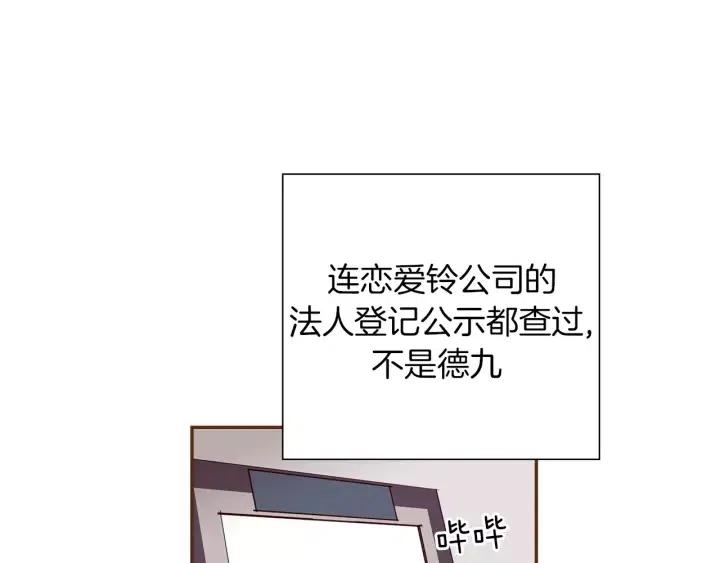 第36话 选择权18